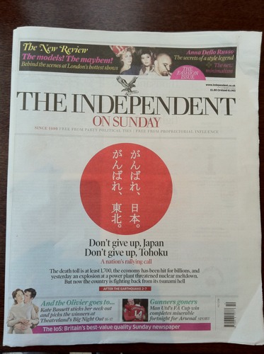 The Independent